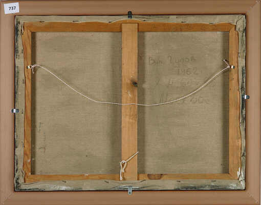 Гулов Виталий Иванович. Москва  